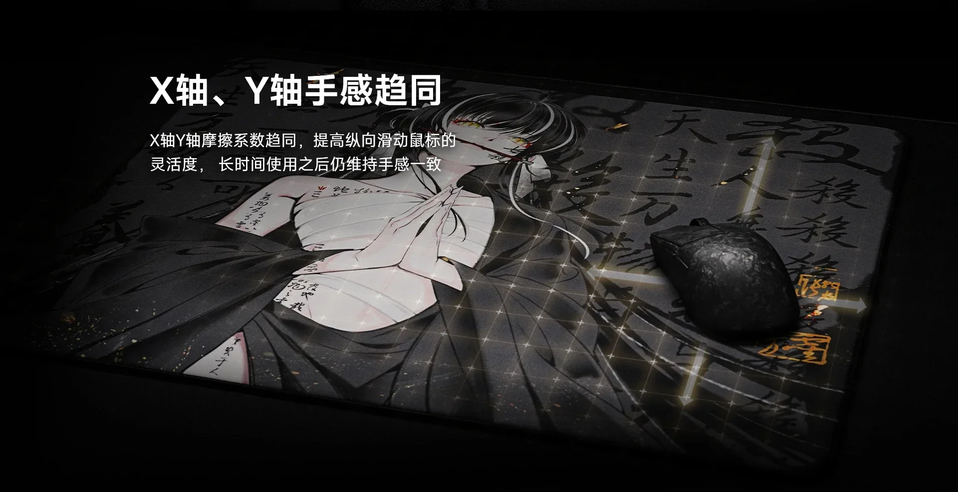 Esports Essential Gaming Pc - Wlmouse Pad Seven Kill Esports Mousepad