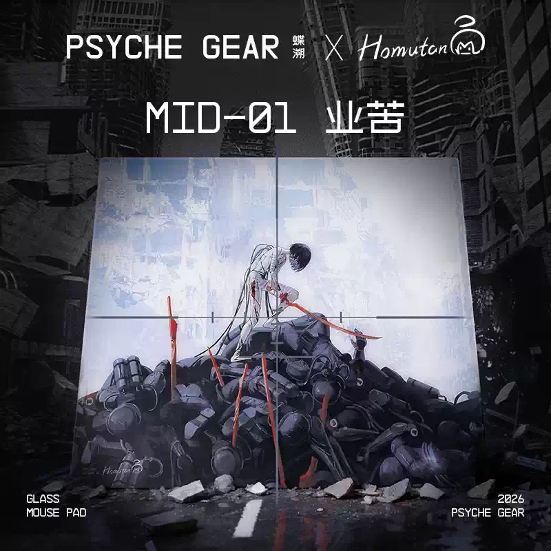 P-Psychological Gear Gaming Gl - огляд і ціна Esports Gaming Top