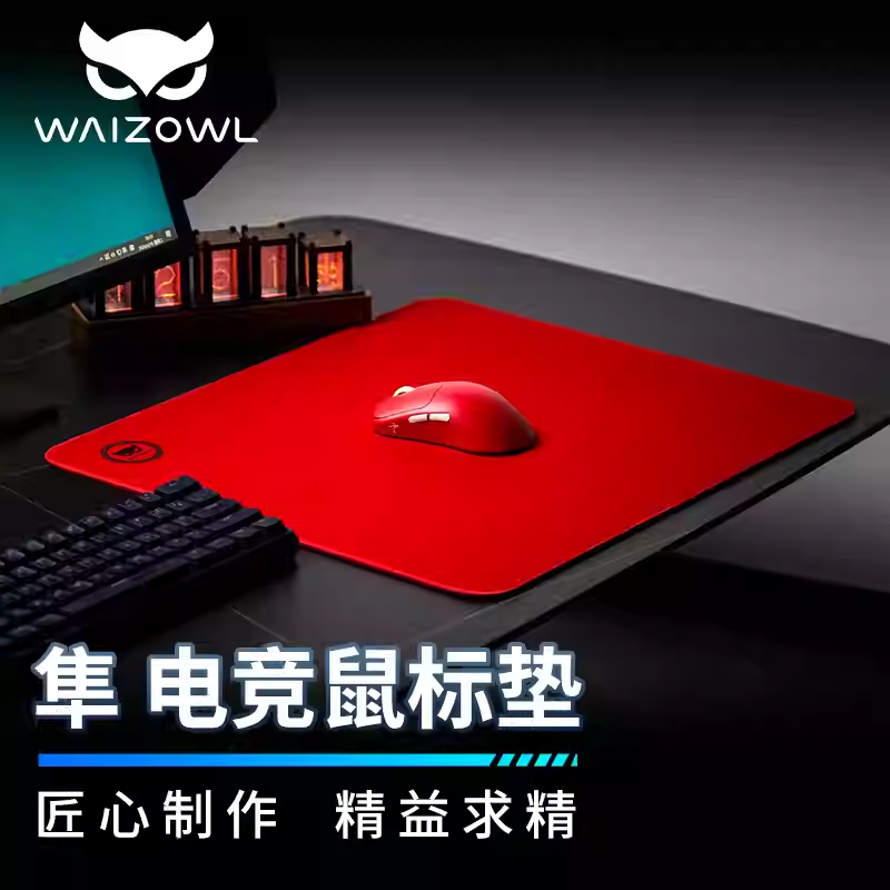 New Waizowl Red Gaming Mouse P - огляд і ціна Esports Essential Gaming Pc