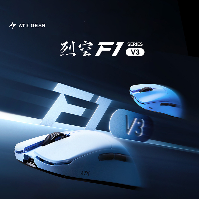 Brand new upgrade ATK F1 V2 V3 - огляд і ціна Esports Gaming Brands